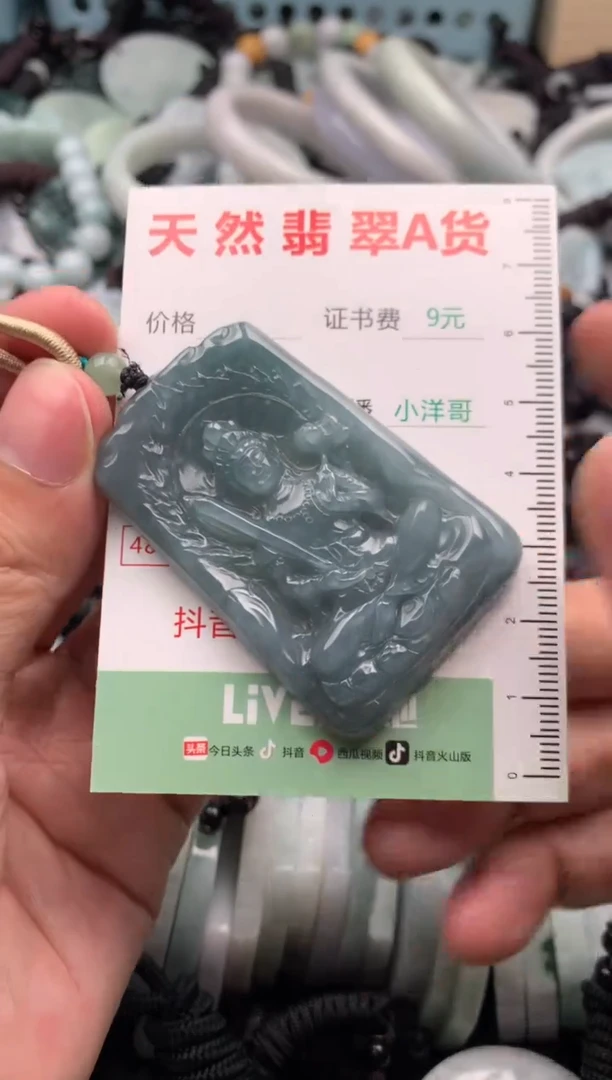 翡翠未镶嵌吊坠(不含链)1
