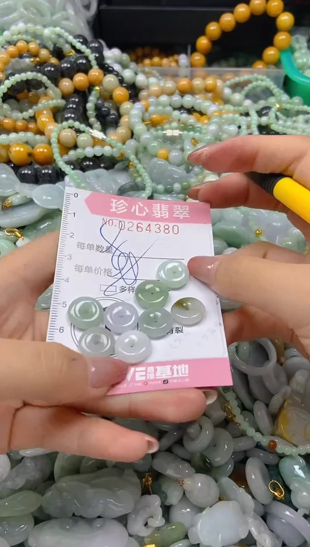 翡翠未镶嵌颈饰闪购0264380多样性发其一