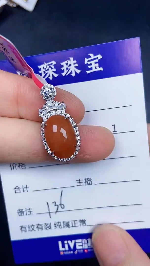 银S925镶嵌戒指翡翠1360