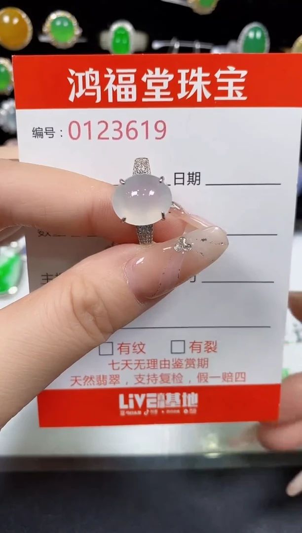 翡翠戒指银S925镶嵌3619