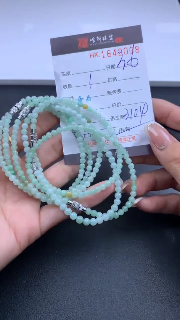 【闪购商品】翡翠挂件未镶嵌哈轩 手串1（有纹有裂）（多样性发其一）