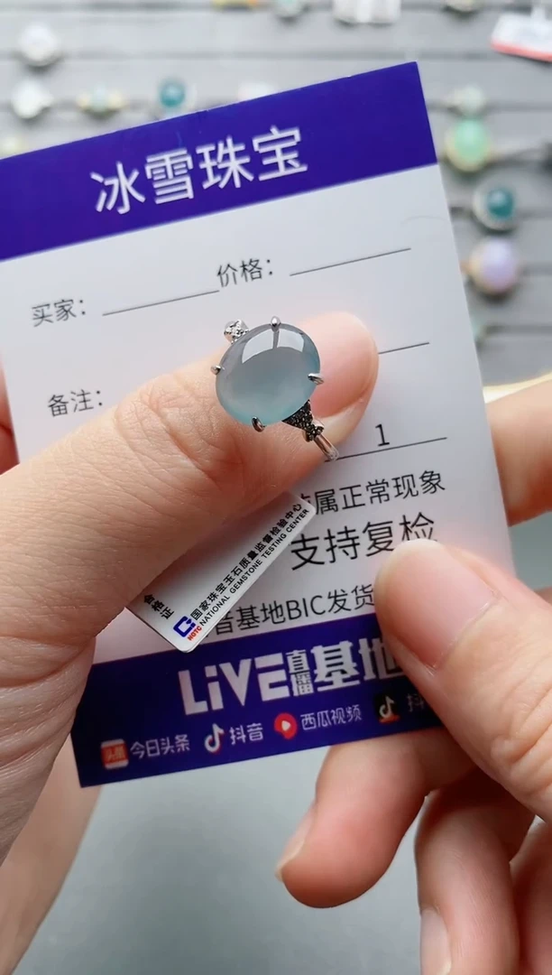 【闪购商品】翡翠戒指银S925镶嵌一物一证