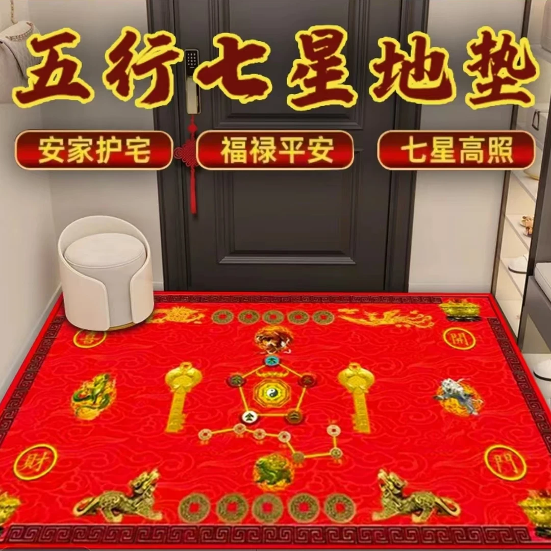 2025年乙巳蛇年新款金钥匙入户门垫家用垫子玄关门厅