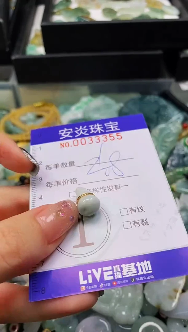 颈饰未镶嵌翡翠闪购0033355