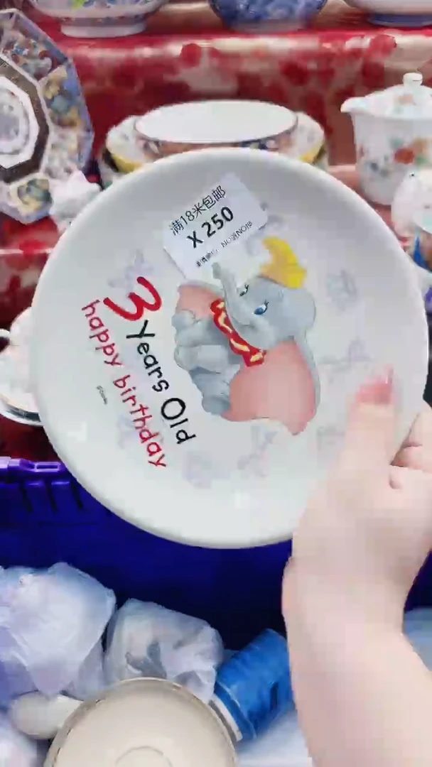 其他包****号X250************