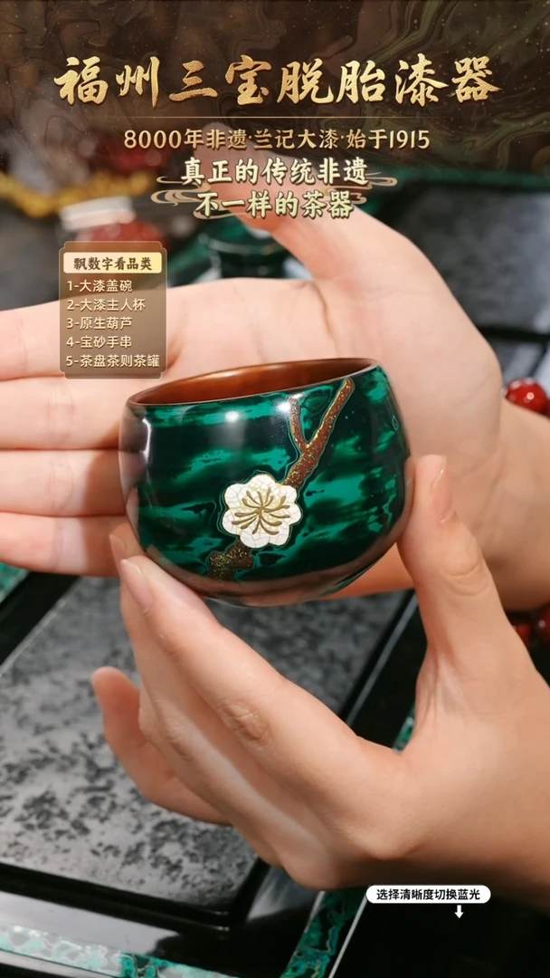 兰记手工漆器-一物一拍 以商品图片为主
