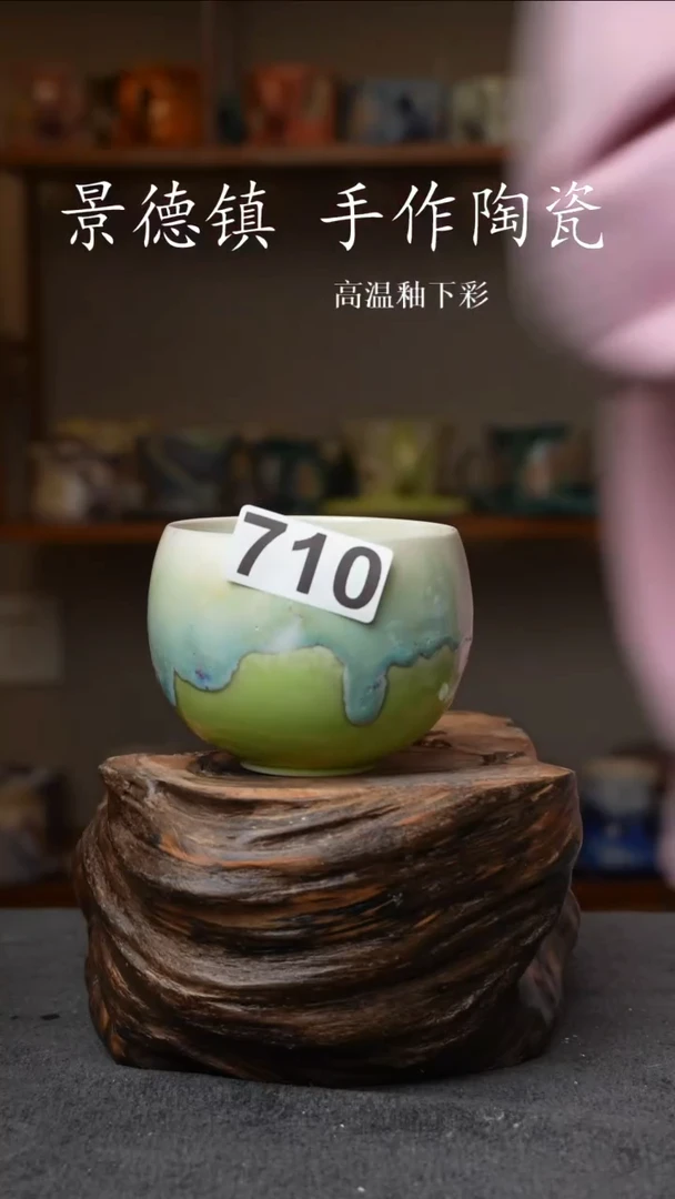 杯子陶瓷710景德镇手工手创杯子 带冰裂纹 微瑕