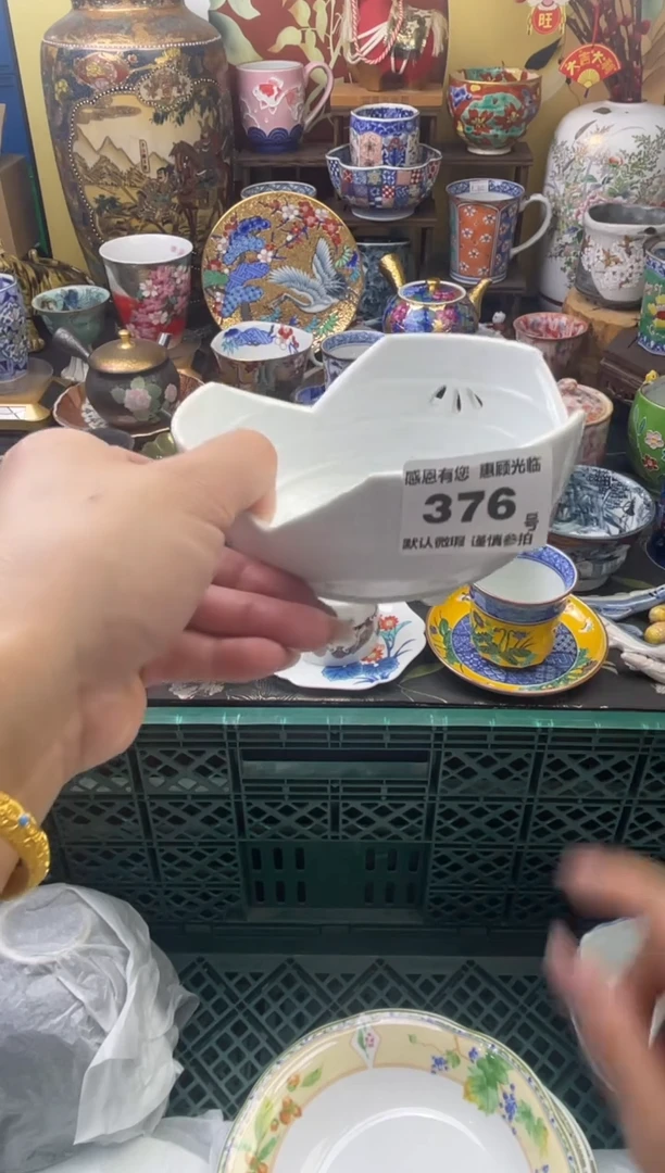 瓷片S****q376号六六工艺品瓷器