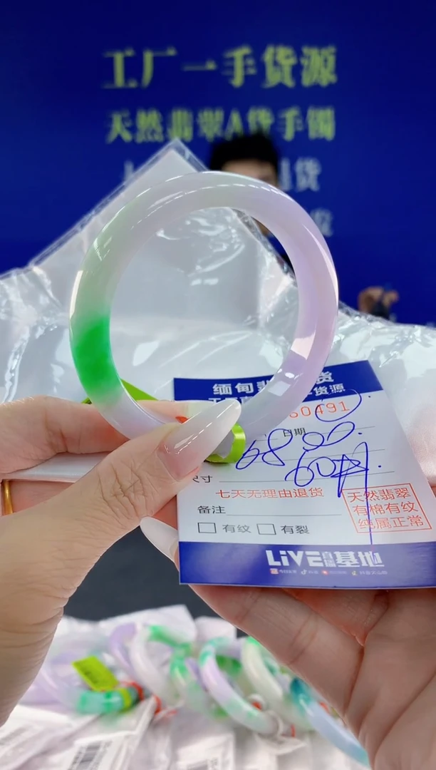 未镶嵌手镯翡翠91天然翡翠A货