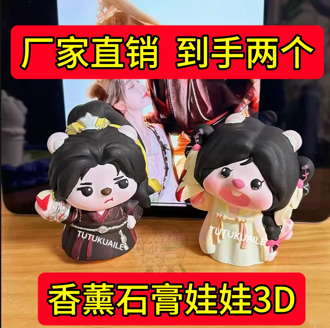 露比林妙妙3D（9cm）香薰石膏白胚涂色车载摆件手工自由创意DIY涂色