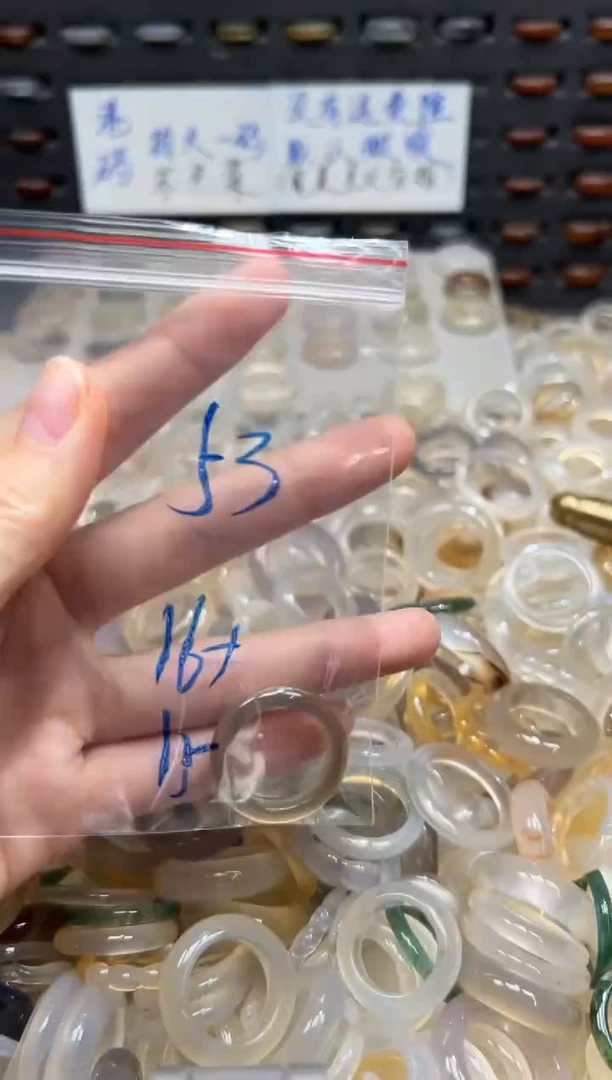 未镶嵌戒指玛瑙/玉髓53