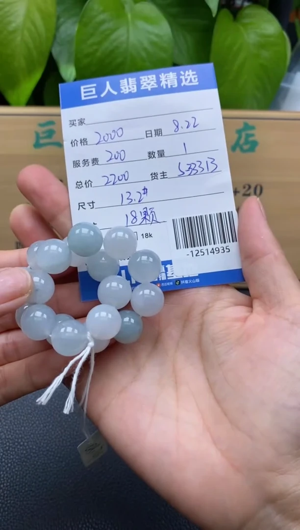 颈饰未镶嵌翡翠多人-12514935
