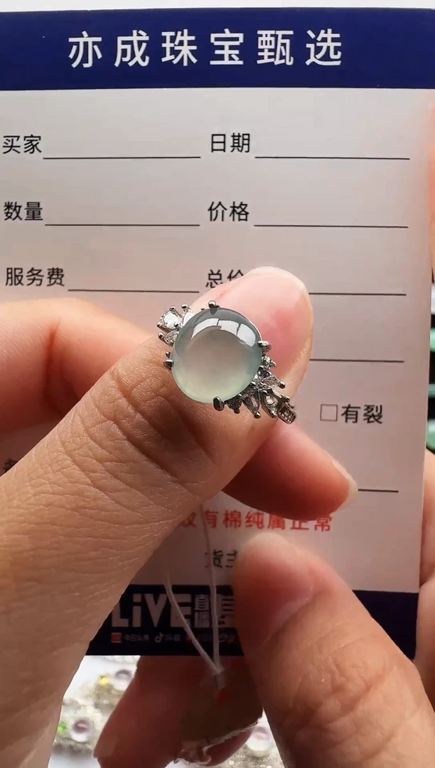 银S925镶嵌戒指翡翠20