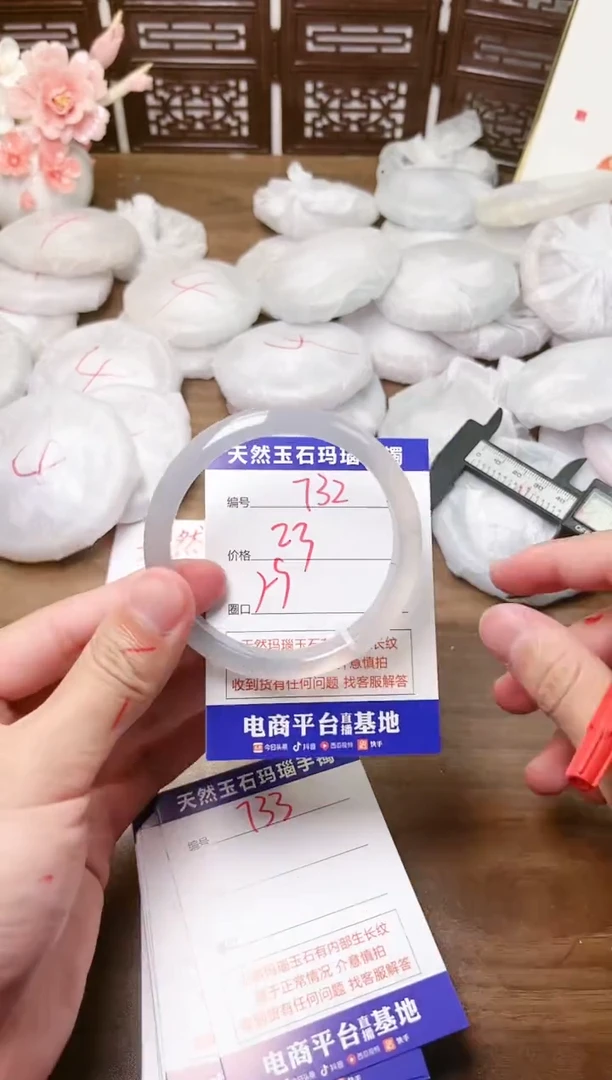 手镯玛瑙/玉髓未镶嵌732