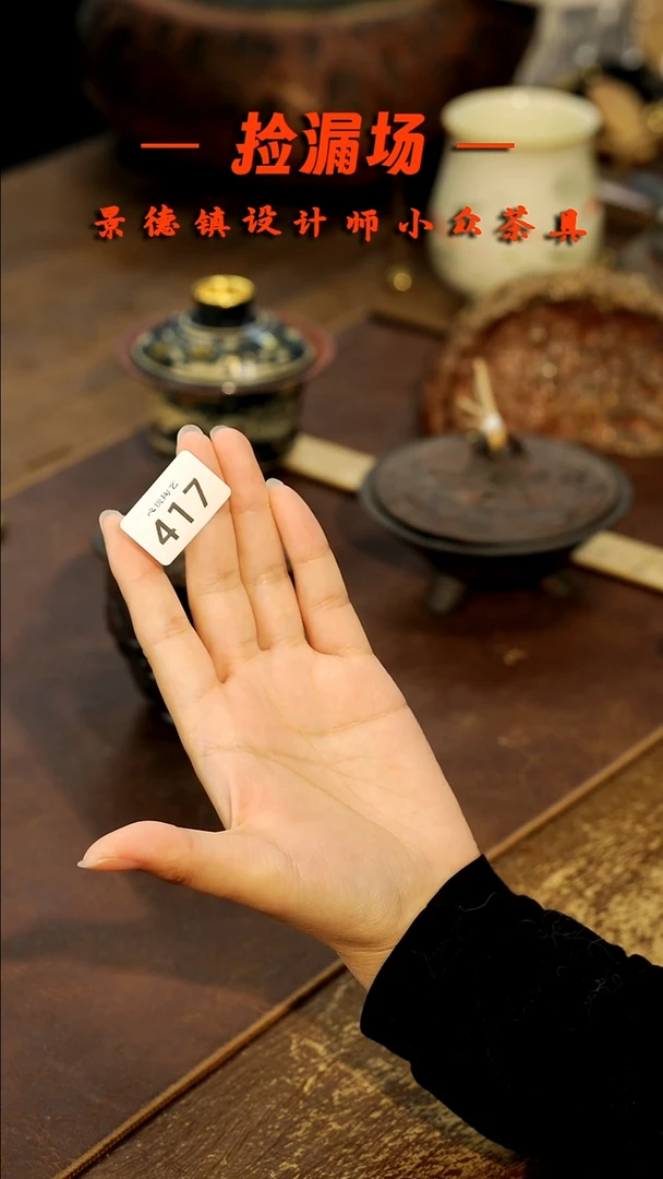景德镇纯手工手作M****t盖碗