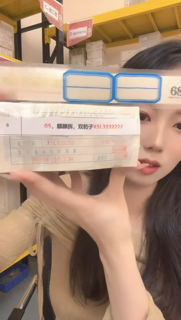 M，05，麒麟拆，双豹子X5L3332222