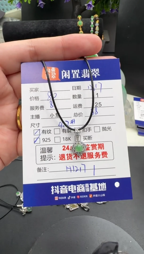 吊坠(不含链)银S925镶嵌翡翠翡翠吊坠