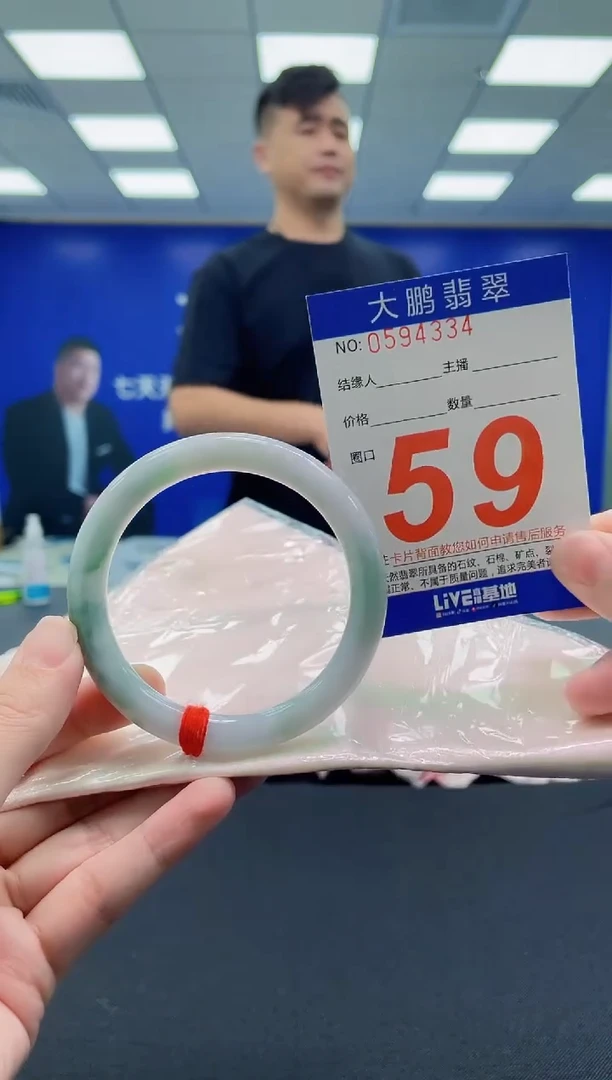 未镶嵌手镯翡翠 AAAAAAAAAA