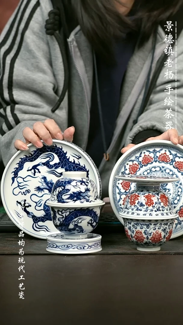 手绘 高温现代瓷  气窑 铠甲龙一套+花心缠枝莲一套