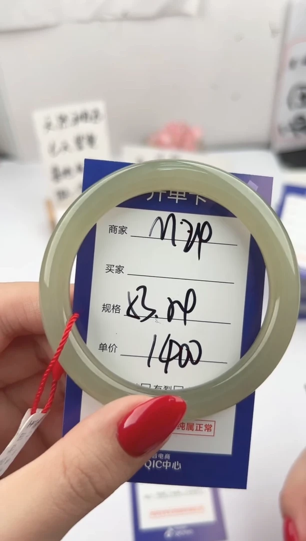 未镶嵌手镯和田玉微色差M24