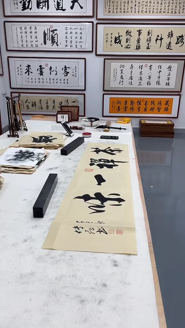 书法伯**饰200*80 青云志带框