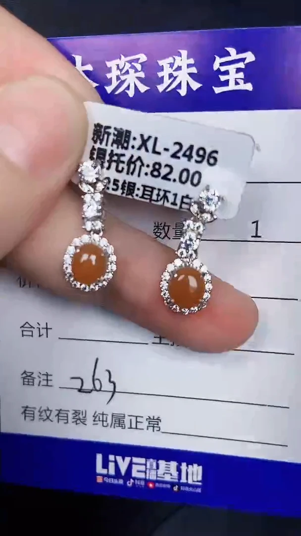 银S925镶嵌戒指翡翠2630