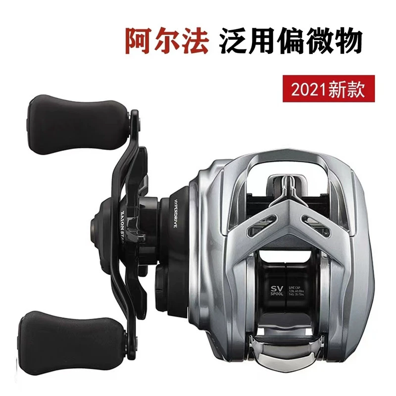 DAIWA达亿瓦21/22ALPHAS SV/BF阿尔法路亚海钓泛用水滴轮微物