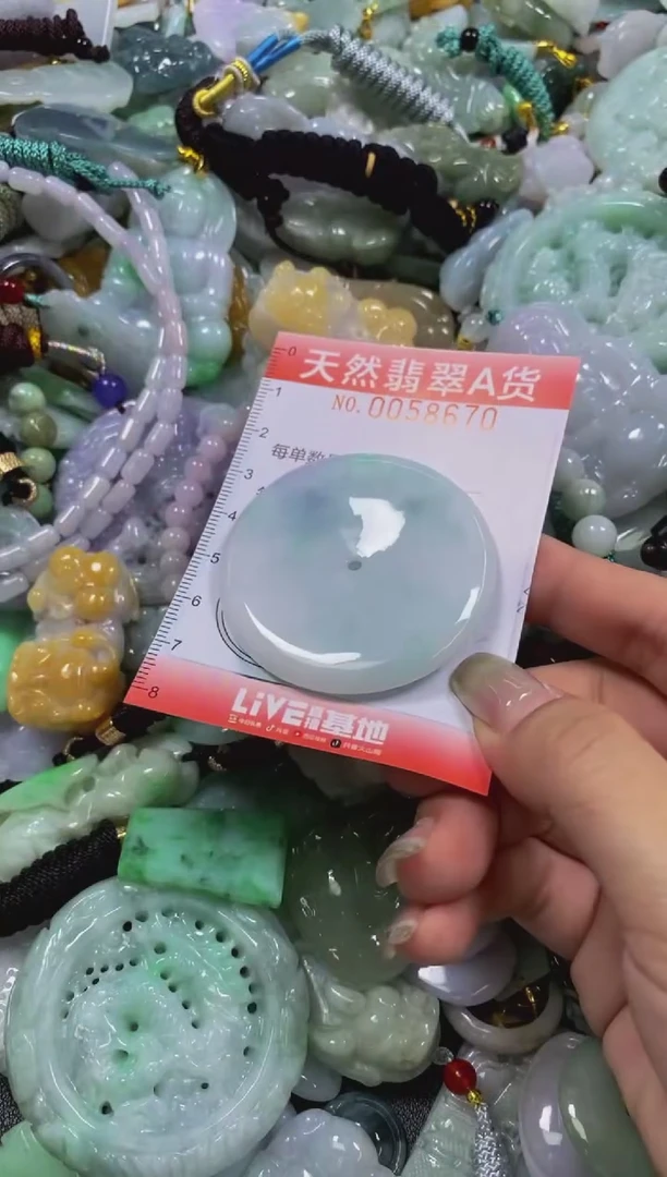 翡翠未镶嵌颈饰闪购0058670