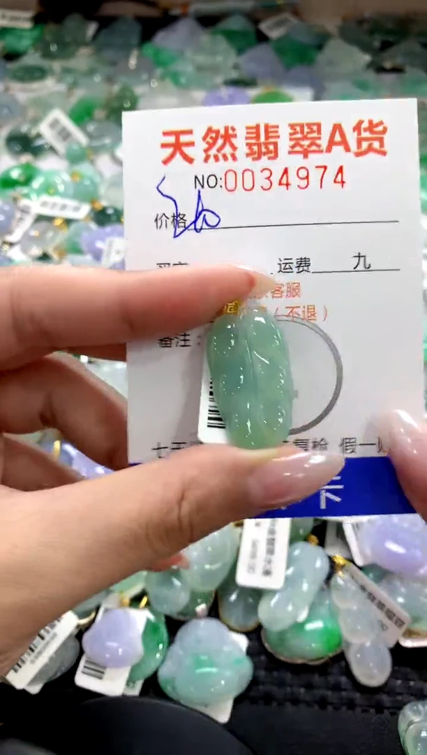 颈饰18K金镶嵌翡翠1111111111111111