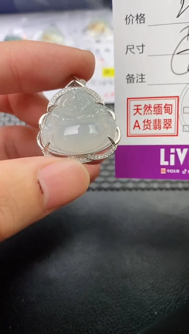 颈饰银S925镶嵌翡翠๓*挂件