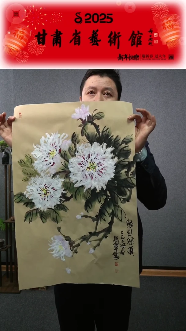 【闪购商品】国画曹粉翠银丝冠顶竖幅四尺三开作品