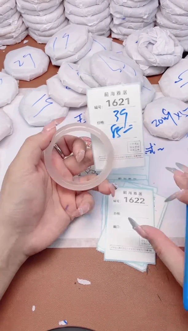 【闪购商品】玛瑙/玉髓手镯未镶嵌1621