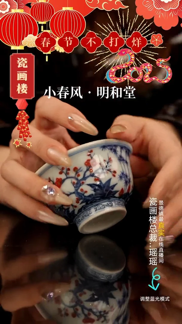 【闪购商品】瓷片瓷瓷瓷瓷瓷瓷瓷瓷小