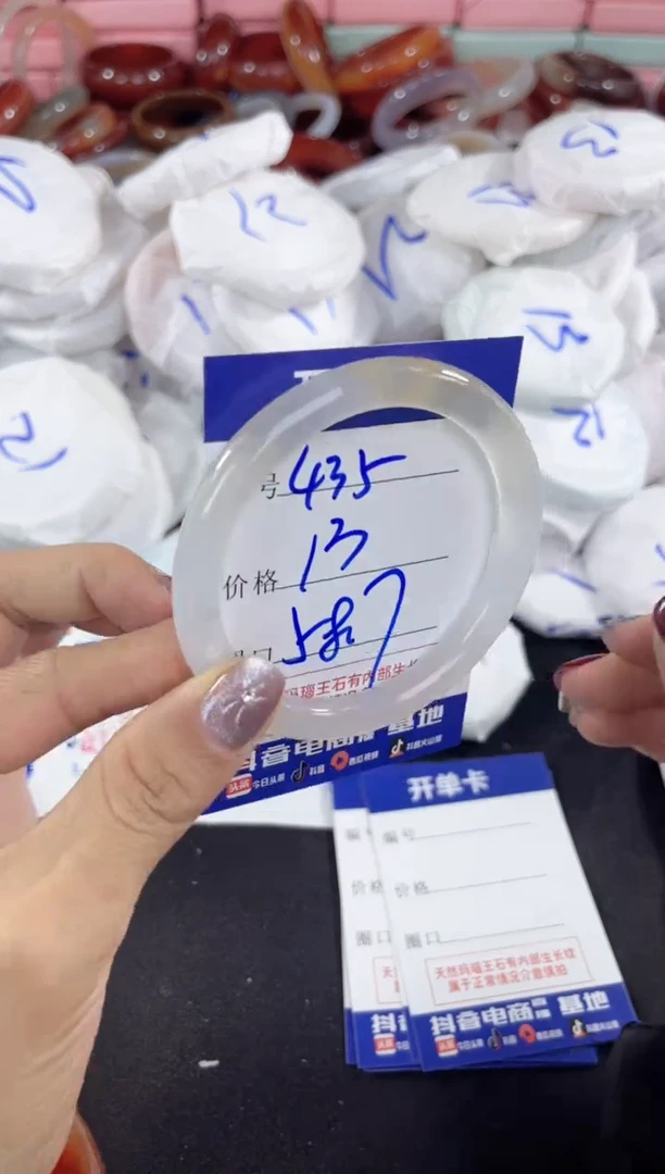 【闪购商品】玛瑙/玉髓手镯未镶嵌435