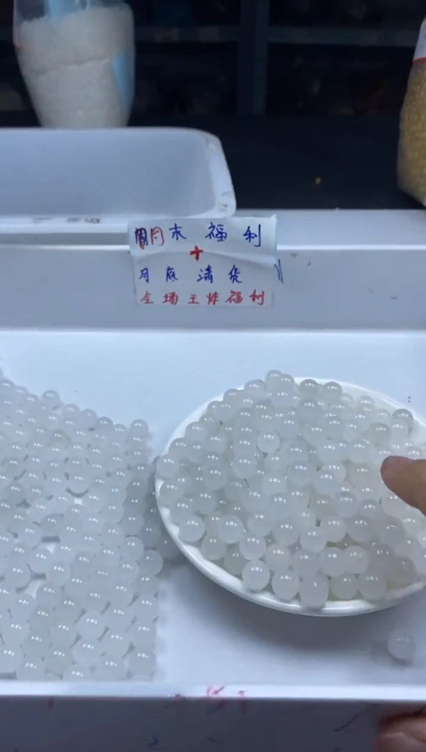和田玉未镶嵌颈饰w794和田*羊脂白8mm*25颗