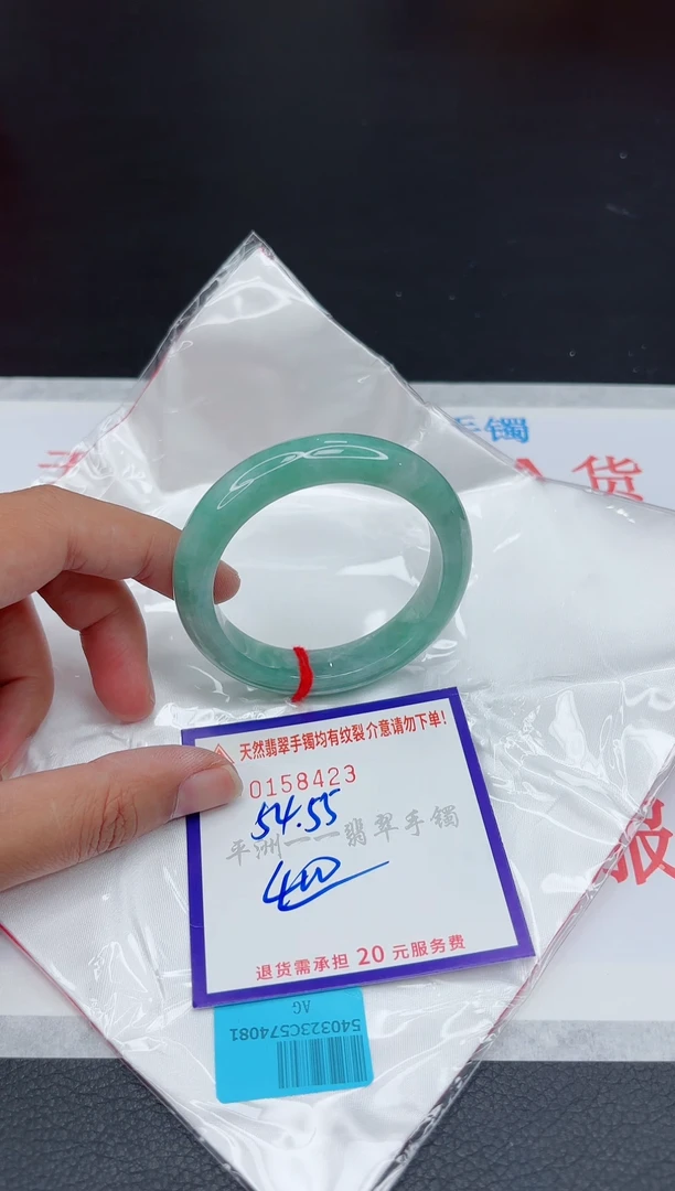 翡翠手镯未镶嵌1111111111111