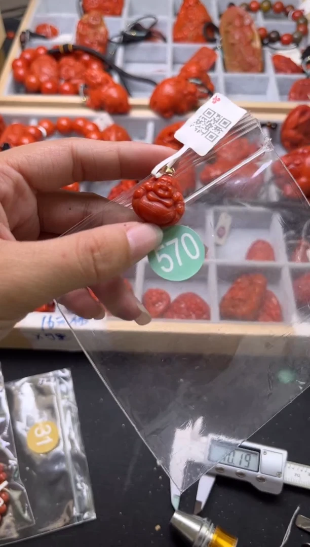 南红玛瑙未镶嵌珠宝奇石570