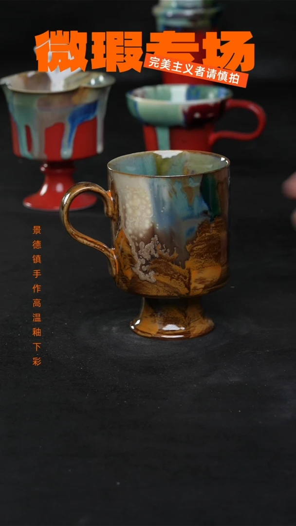 景德镇淘火火微瑕陶瓷（食品级）2252