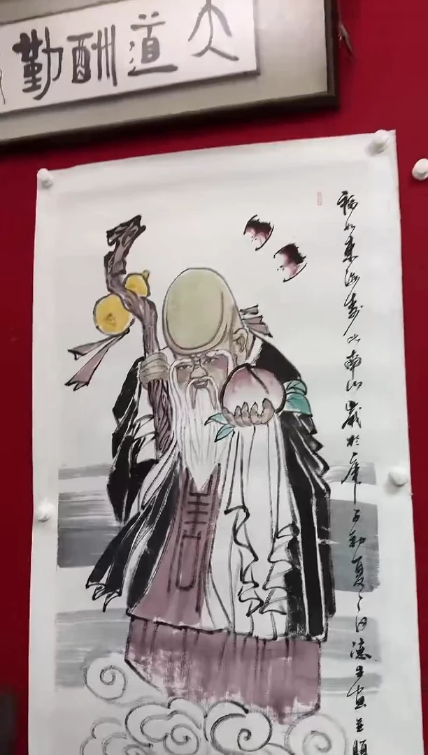书法LDS08-人物-5