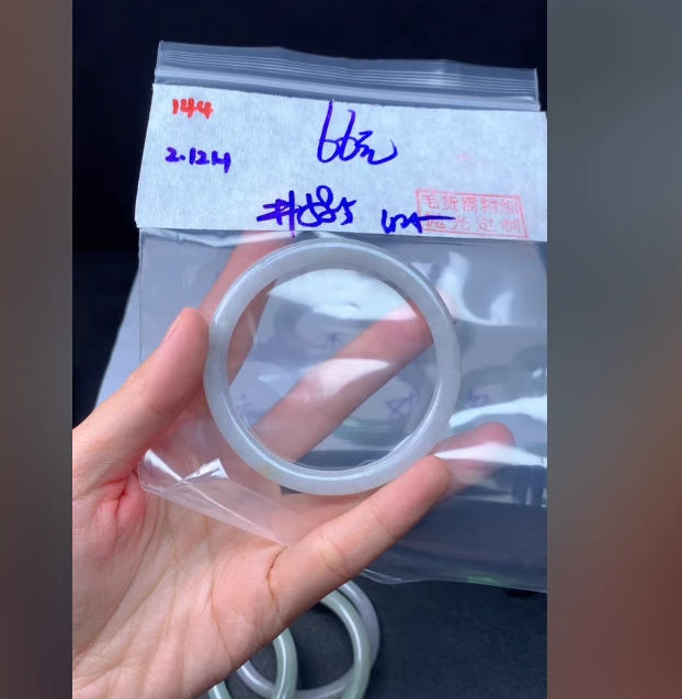 定制翡翠未镶嵌毛货144手镯58纹+66元+拍一发一