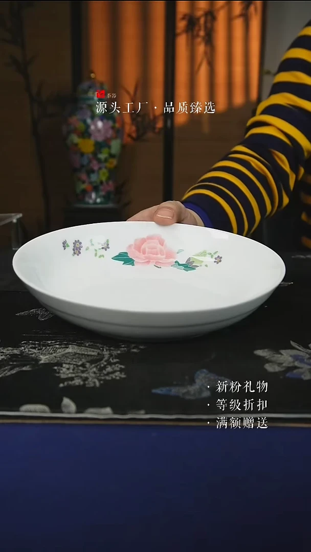 陶瓷微瑕手绘款红芙蓉8寸深盘（2个/组）