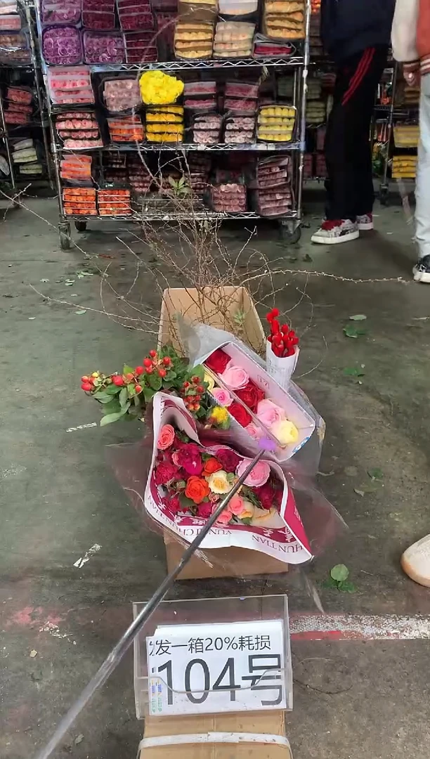 104号♥中通含20%耗损发一箱鲜花