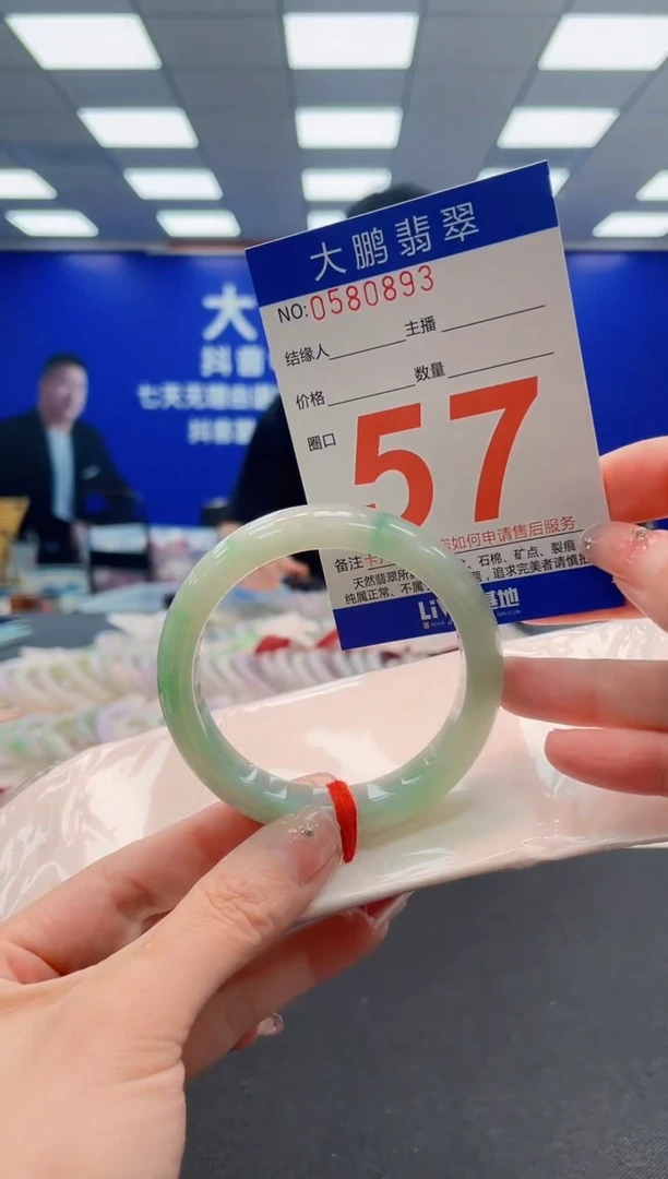 翡翠手镯未镶嵌AAAAAAAAAAAAAAAAAA