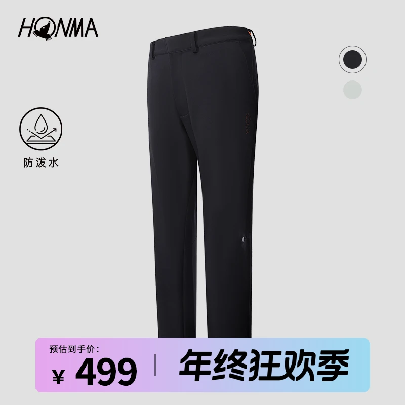 【高端专业高尔夫】HONMA男士长裤蓄热保暖亲肤防泼水HMKQ800R338
