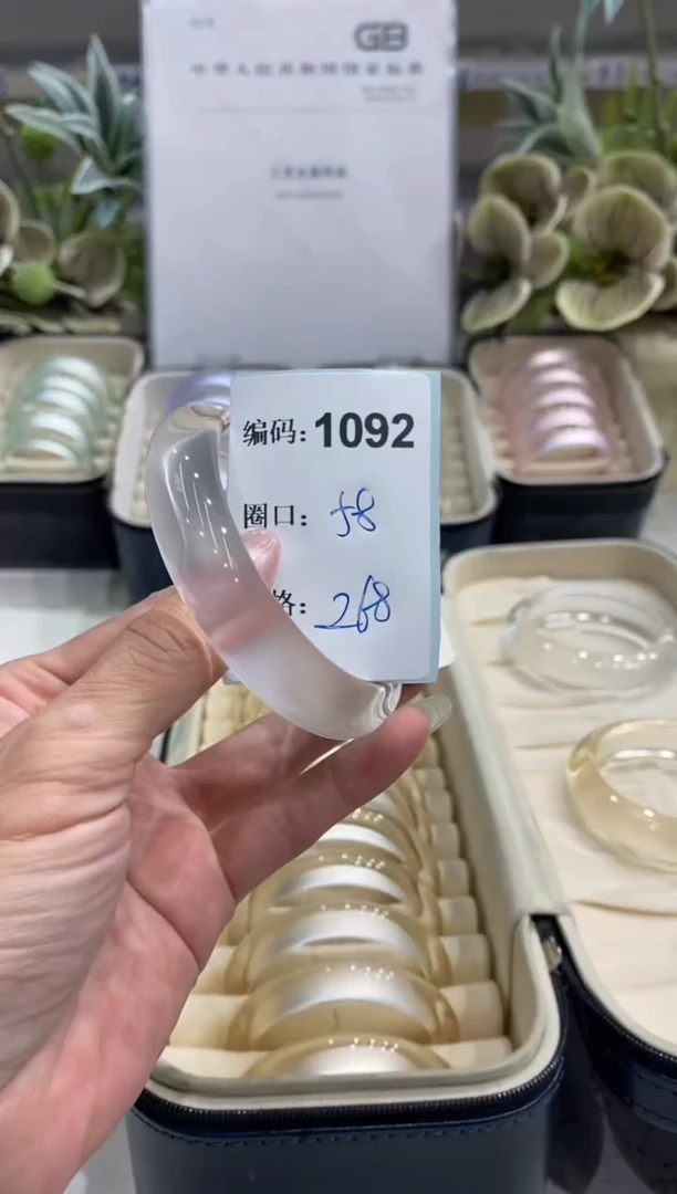 非金属无编码1092