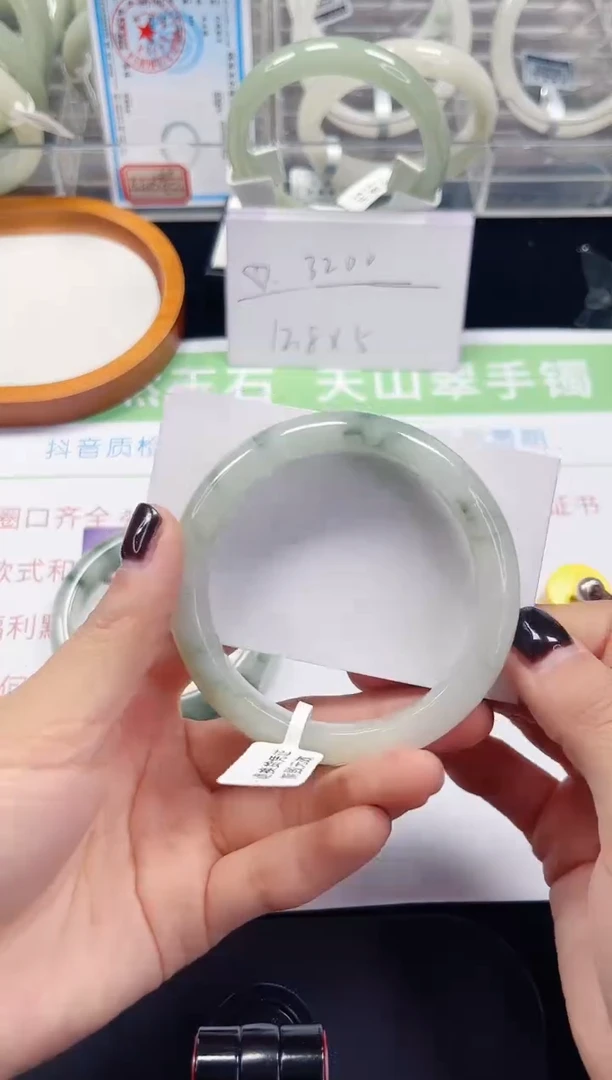 未镶嵌手镯石英质玉206-56/57