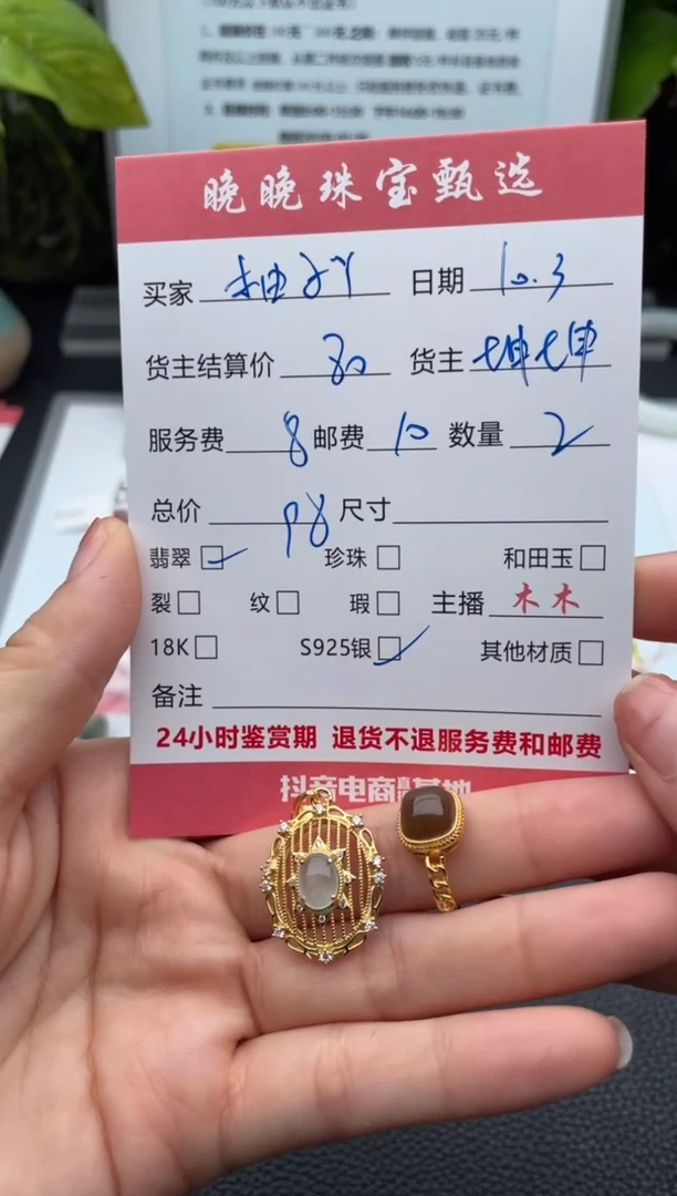 银S925镶嵌戒指翡翠柚*丫戒指