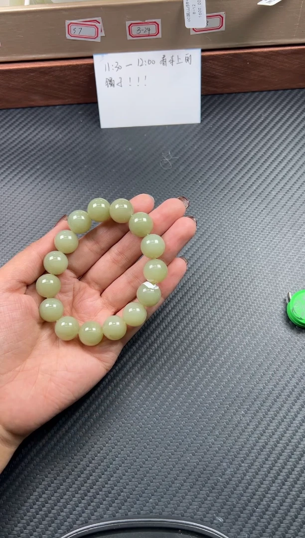 未镶嵌手串和田玉若羌微色差卡14