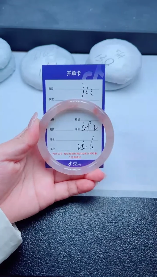 未镶嵌手镯石英质玉322-59