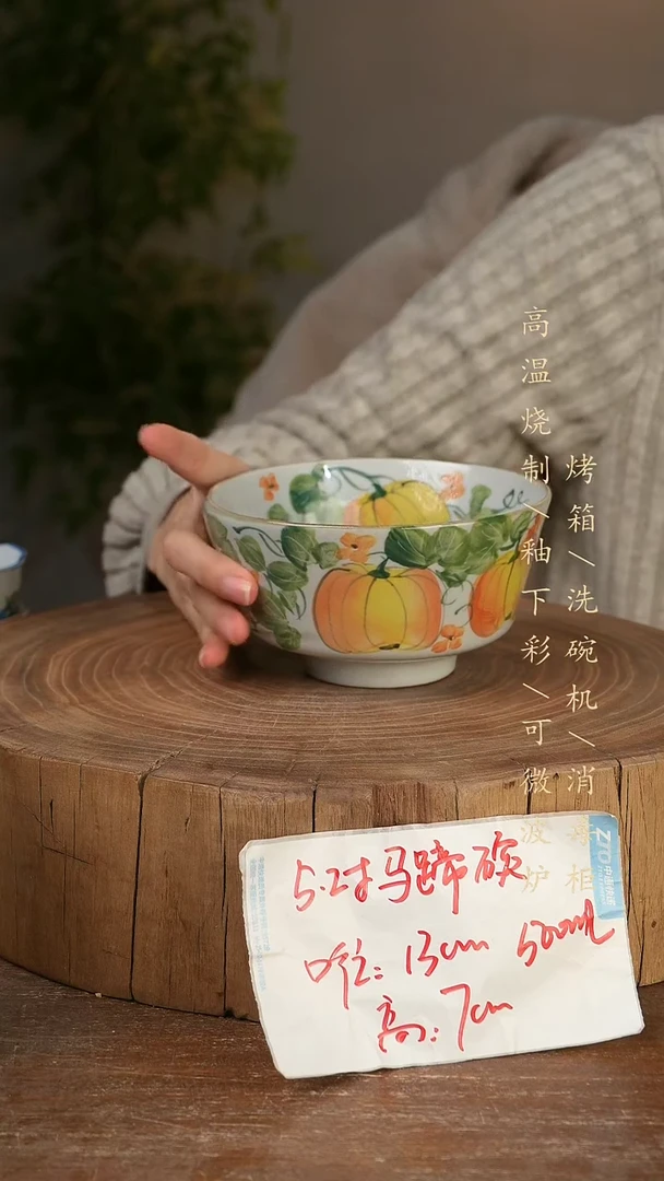 碗瓷景德镇手工手绘高温瓷釉下彩